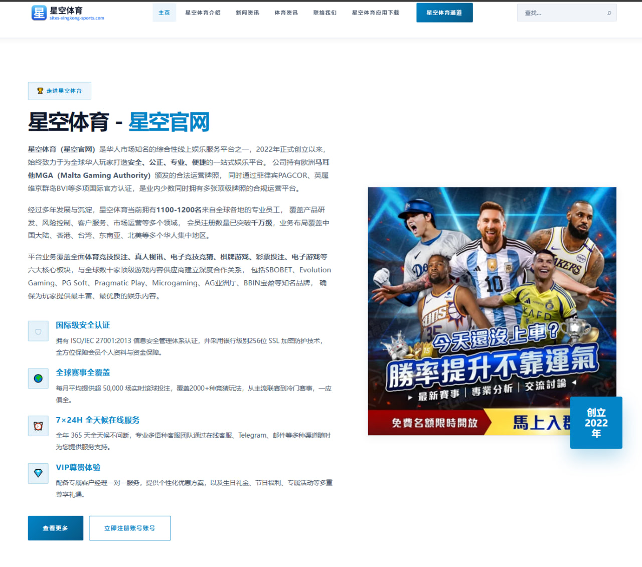 杨瀚森夏联篮板卡位表现稳定开拓者培养计划引关注